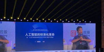 人工智能并非短暫風(fēng)口，而是長(zhǎng)期發(fā)展的事業(yè) 商湯科技楊帆談技術(shù)開發(fā)之道